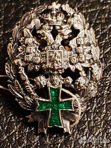 Нагрудный знак об окончании Николаевской академии