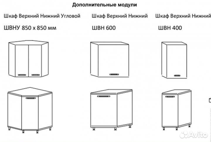 Кухня Радуга 1,5м крафт белый/золото
