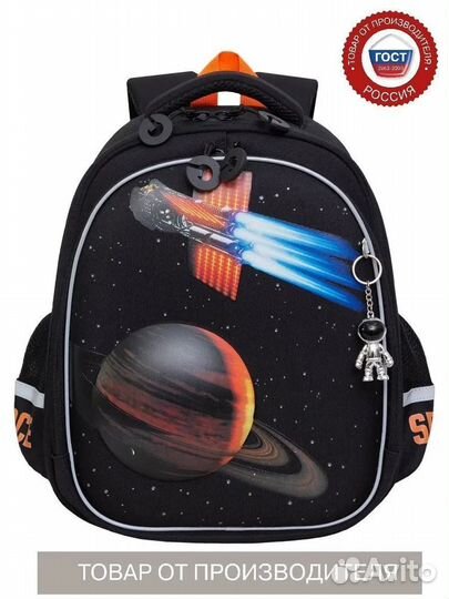 Рюкзак / ранец / портфель школьный Grizzly Гризли