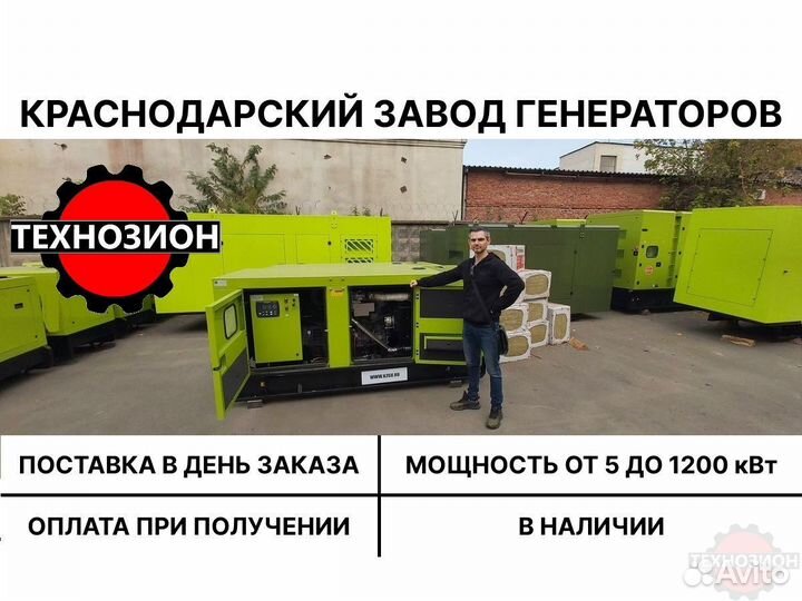 Дизельный генератор Doosan