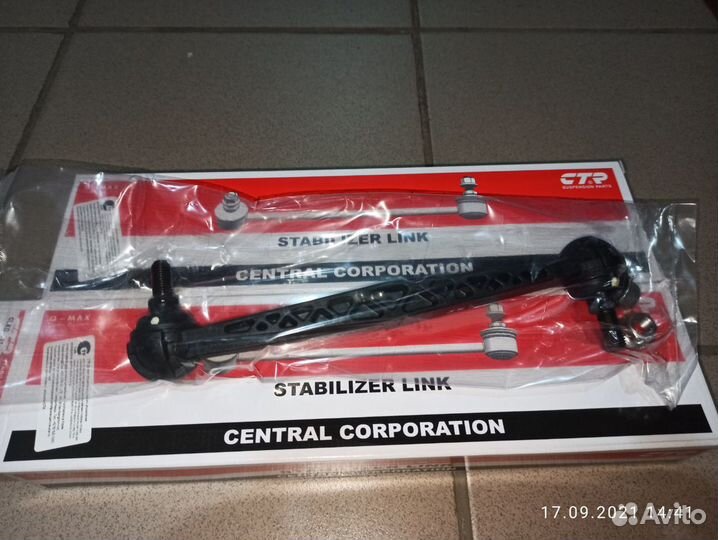 Стойка заднего стабилизатора Лачетти, Джентра