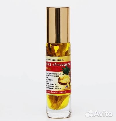 Бальзам жидкий Banna Oil Balm with Herb Pineapple