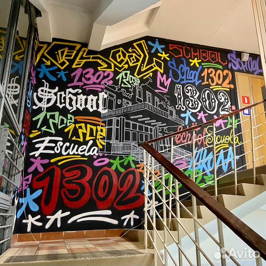 Граффити. Оформление квартир, кафе и магазинов