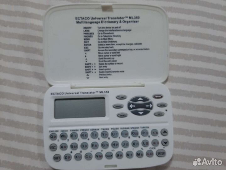 Электронный переводчик