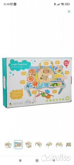 Стол-бизиборд