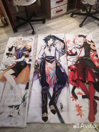 Наволочки 50*150