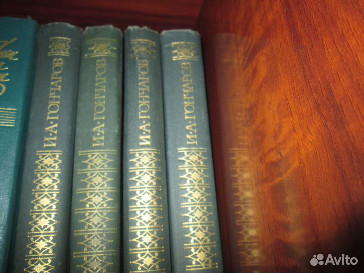 Собрание сочинений Ивана Гончарова