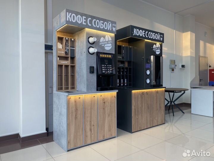 Кофейня самообслуживания, кофе стойка