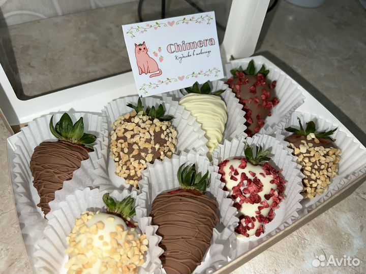 Клубника в бельгийском шоколаде Chimera