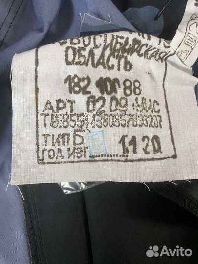 Форма,комуфляж,костюм