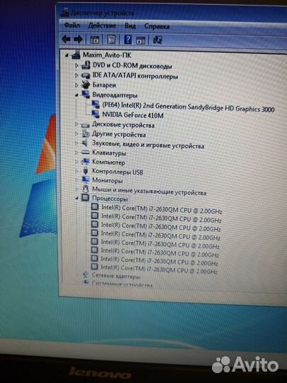 Мощный игровой ноутбук Lenovo i7 CS GO Видеообзор