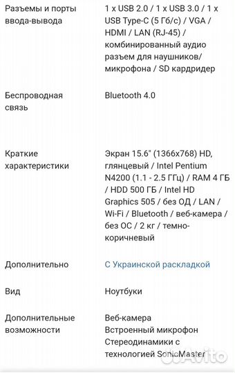 Asus X541N