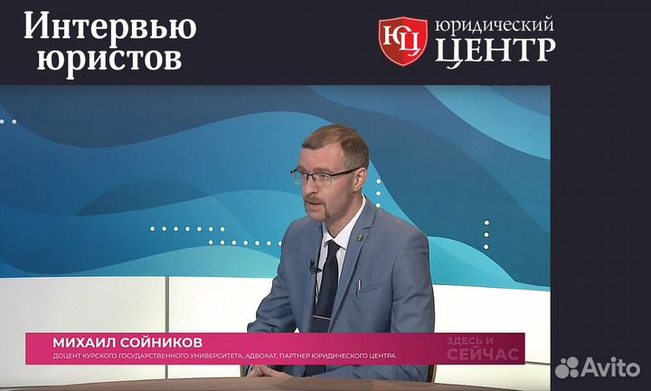 Юрист Адвокат по семейным делам Алименты Развод