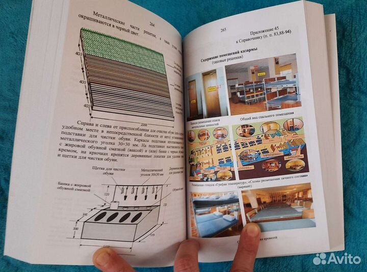Продаю новый справочник старшины подразделения2023