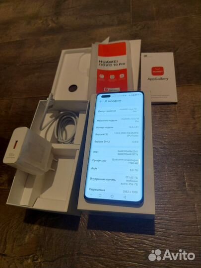 HUAWEI nova 10 Pro, 8/256 ГБ
