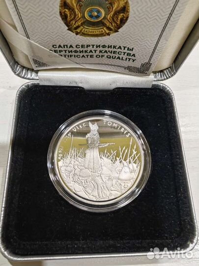 Монета серебро