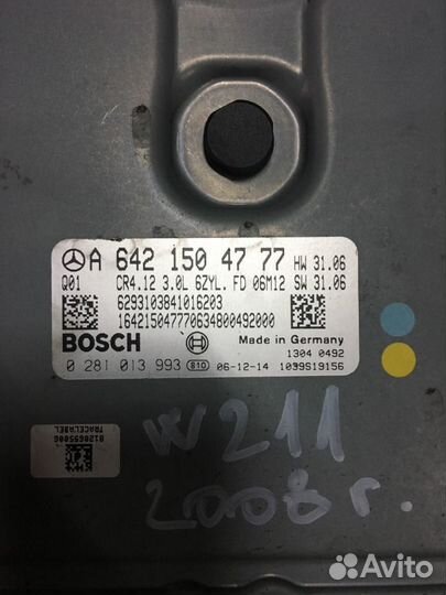 Мерседес 211 блок управления двигателя