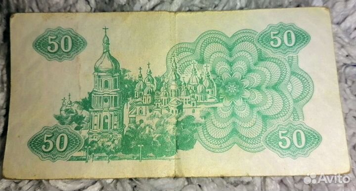 Набор карбованцев 1991-1995, Украина