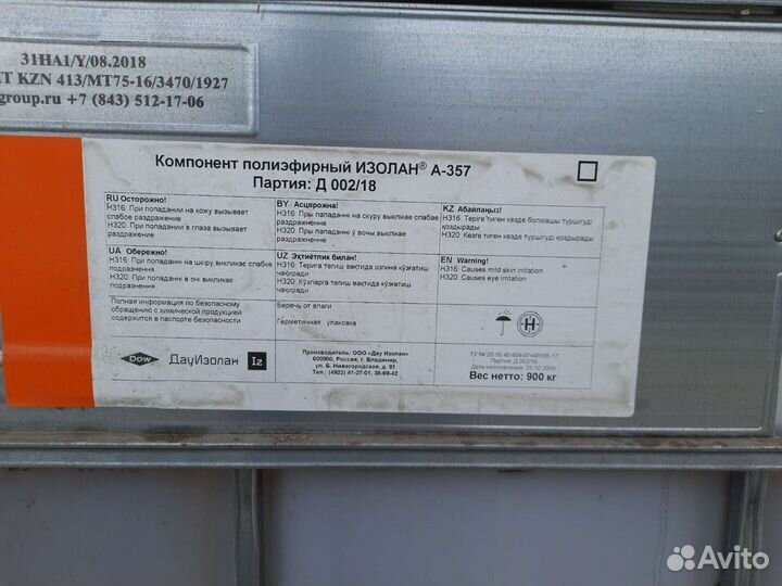 Компоненты для ппу