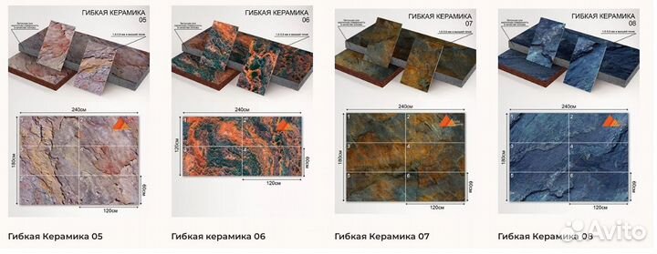 Гибкий мрамор серии 