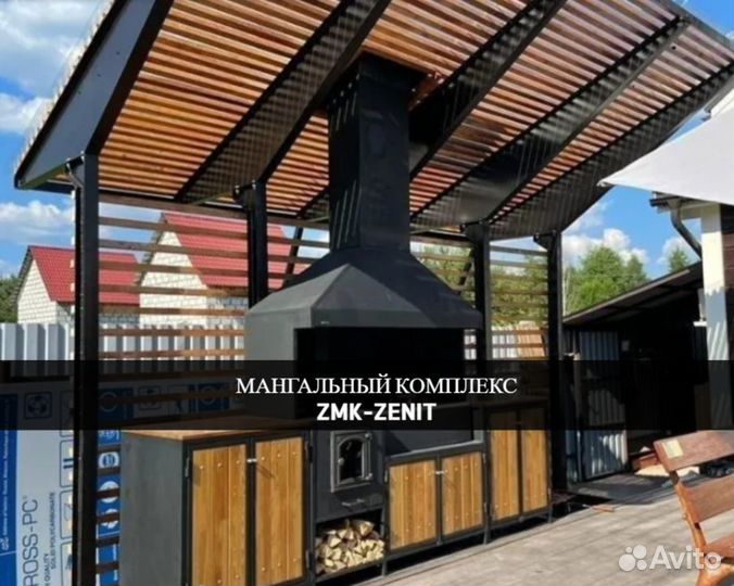 Мангал с печью под казан и крышей