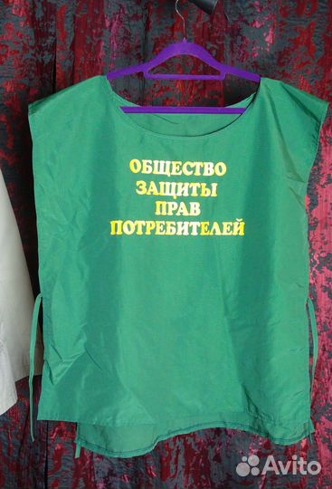 Фартук для готовки