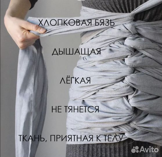 Бенкунг послеродовой, бандаж, корсет