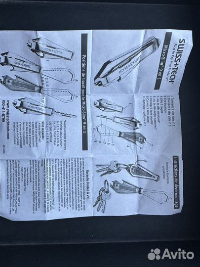 Карманный мультиинструмент SwissTech 9в1