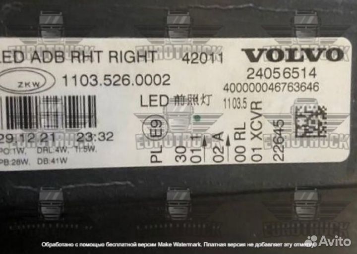 Фара светодиодная правая Volvo Fh5