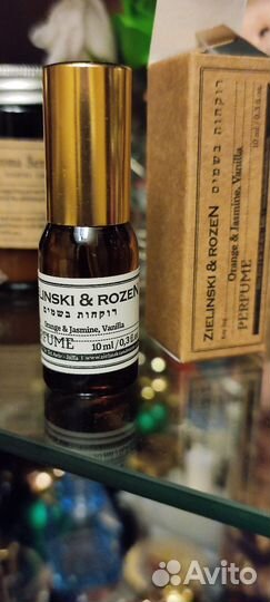 Духи orange & Jasmine, VanillaZielinski & Rozen