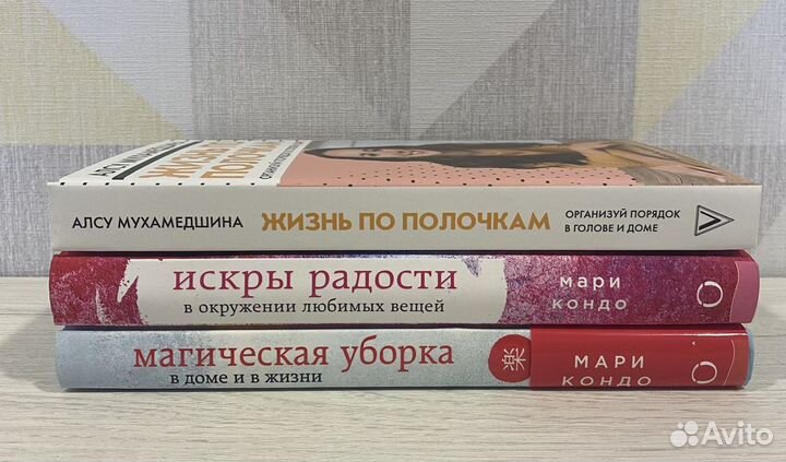 Книги по организации пространства