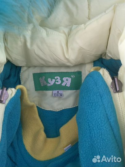 Костюм детский для девочки