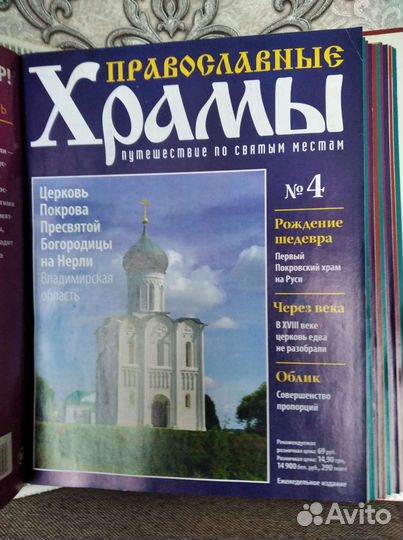 Журналы