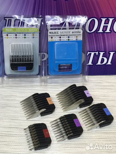 Парикмахерские инструменты