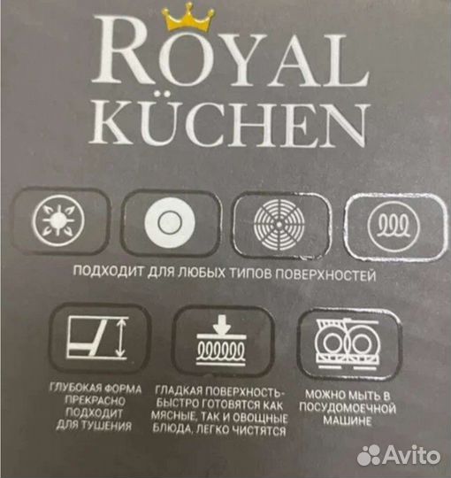 Сковорода новая