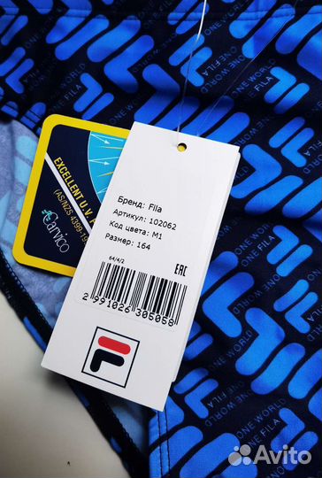 Плавки Fila 164см