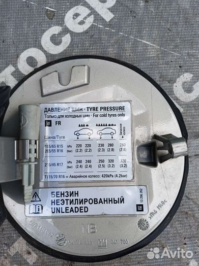 Лючок бензобака Opel Astra h