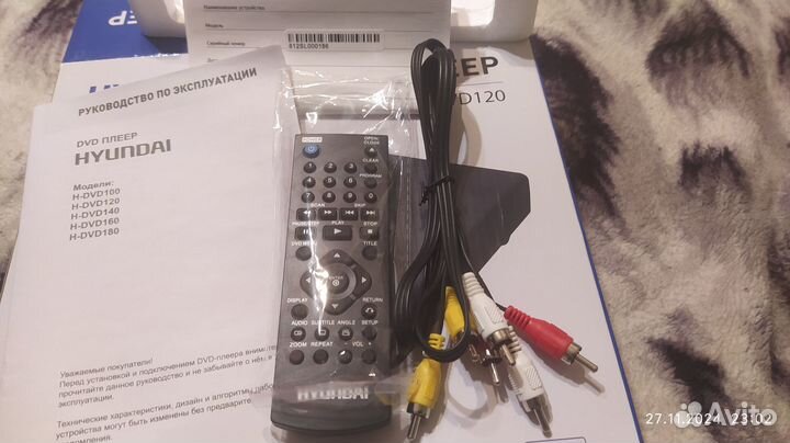 Dvd плеер hyundai H-DVD120