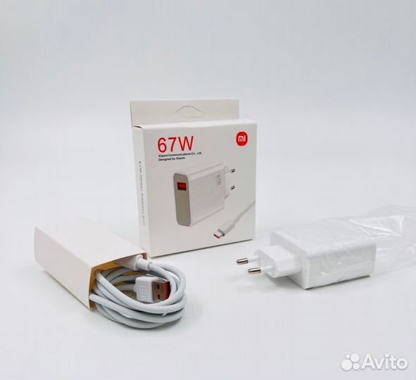 Сетевое зарядное устройство Xiaomi 67W