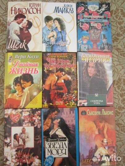 В. Ян. Огни на курганах.1987 год