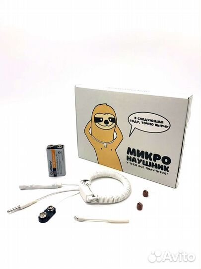 Микронаушники Vip