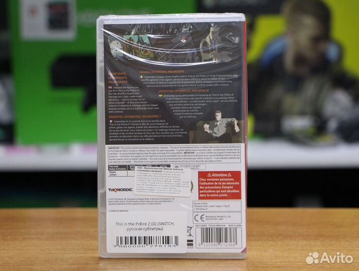 This is the Police 2 (II) (switch, русские субтитр