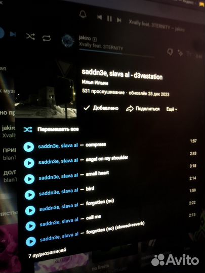 Гострайтинг