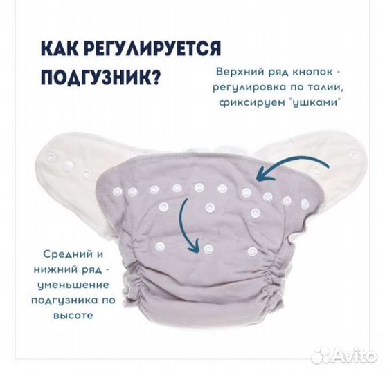 Многоразовые подгузники Little pirate новые