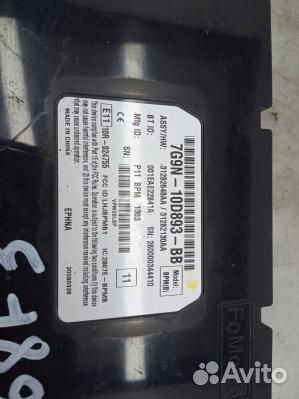 Блок управления volvo XC60 (68F03NC09)