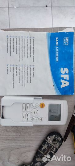 Кондиционер бу