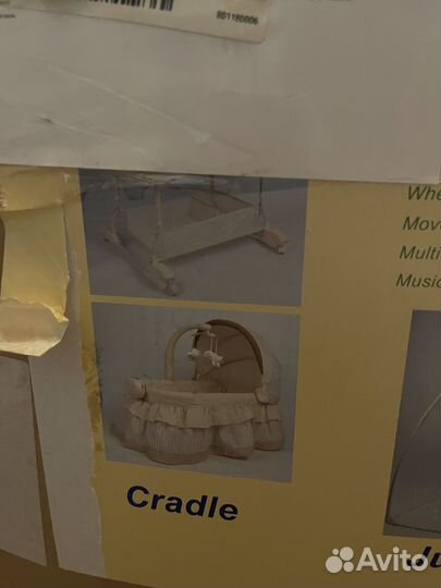 Колыбель, люлька, качели, прыгунки