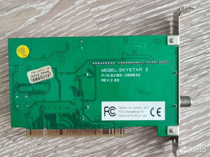 TechniSat Skystar 2 (PCI DVB-приемник)