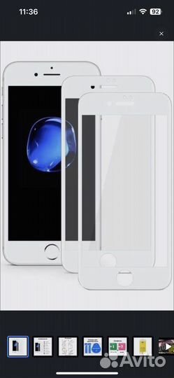 Стекло защитное на айфон 6/6s/7/8 plus 2 штуки