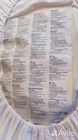 Матрас- кокон